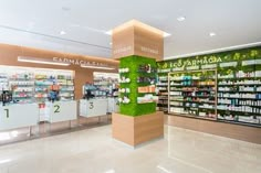 an empty pharmacy store with shelves full of medicine and medical supplies in the front area