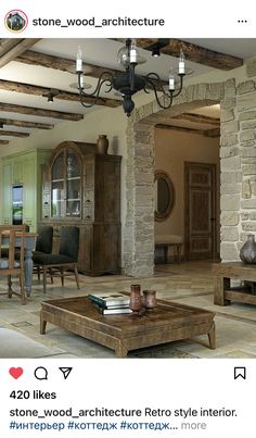 an image of a living room setting with stone walls and wood furniture in the background