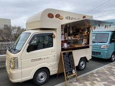 an ice cream truck is parked on the side of the road