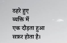 an airplane is flying in the sky with some words below it that read, i love you