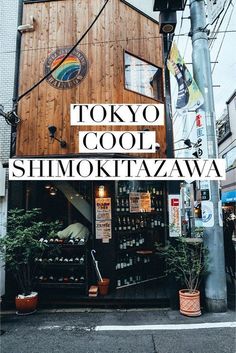 tokyo's cool shimokrawa is one of the best things to do in japan