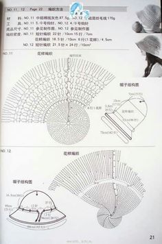 the instructions for crocheted hats are shown in chinese