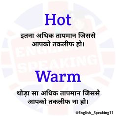 an english poster with the words hot and warm