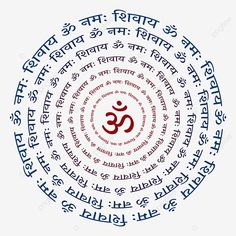 an image of a circle with the word om shanti written in red and blue