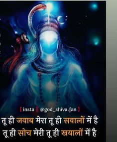 Jai Mahadev, Shiv Tandav, Mahadev Hd Wallpaper, Fan Photo