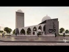 an artist's rendering of a mosque in the middle of a courtyard with people walking around