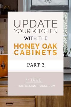 the kitchen with honey oak cabinets is shown