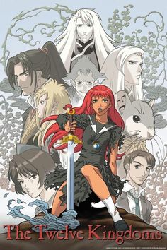 the twelve kingdoms complete series on blu