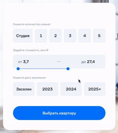 an app showing the date and time for russian language students to study in class or college