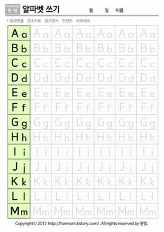 the uppercase and lowercase letters are shown in green