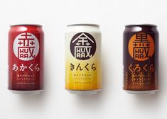 Nendo designs packaging for Japan's Iwate Kura craft beer Lon Bia, Craft Beer Packaging, Nendo Design, Beer Label Design, Japanese Packaging, Japan Crafts, Little Buddha