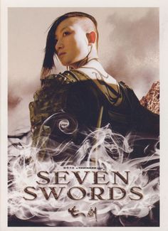 the poster for seven swords is shown