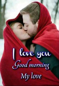 Meherasifpoetry930 Good Morning Wishes For Love, Morning My Love, Good Morning Romantic, Good Morning Kisses, Good Morning Handsome, Good Morning Love Gif