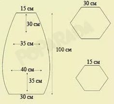 the size and measurements of an oval, pentagon shaped object with three sides to each side