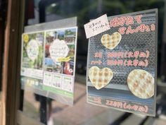 a sign on a window that says i love waffles and heart shaped pancakes