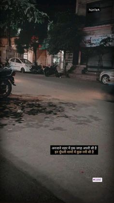 a motorcycle parked on the side of a road at night