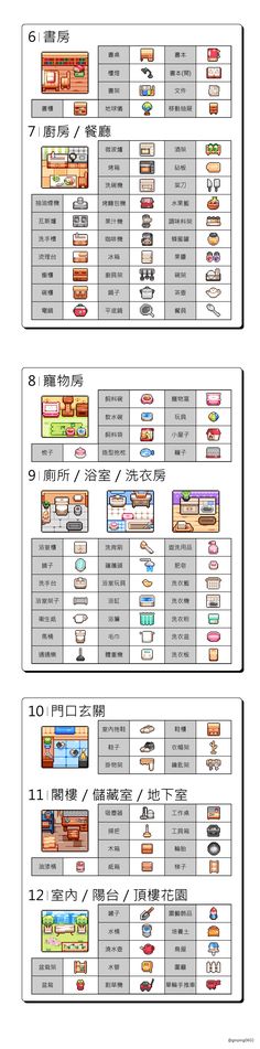 an image of the menus and prices for different types of food on display in this restaurant