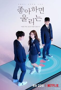 three people standing in front of a poster for the korean tv drama's upcoming show