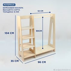 the measurements of a wooden shelf with shelves and ladders for clothing or other items