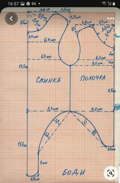 Baby Born Kleidung, Baby Born Clothes, Dog Clothes Patterns