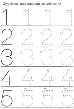 the numbers and letters in spanish are arranged to make it easier for children to learn how to