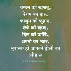 an image of a quote in hindi