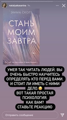 the book cover is in russian and english