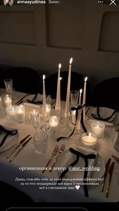 the table is set with candles and silverware