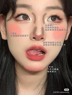 Low Visual Weight Makeup, Douyin Blush, Makeup Placement, Blush Placement, Makeup Korean, Beauty Makeup Tutorial