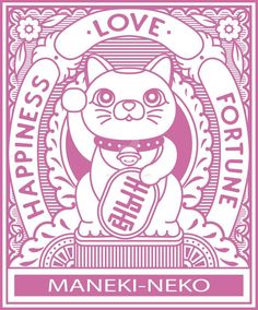 a pink and white poster with a cat holding a football in it's paws