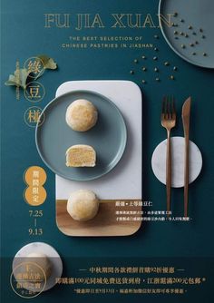 an advertisement for a chinese restaurant with pastries on a plate and silverware next to it