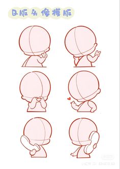 how to draw cartoon characters with different expressions