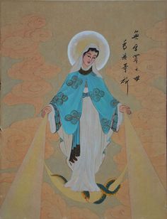 Screen Painting, Double Life, Japanese People, Christian Artists, Three Daughters, Madonna And Child, Arte Inspo, Religious Icons