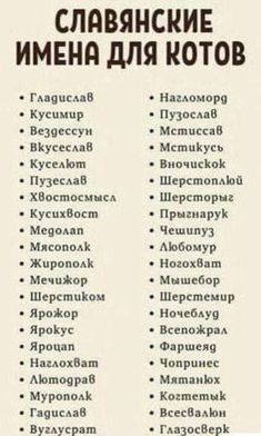 an old russian language poster with the names of different languages in black and white letters