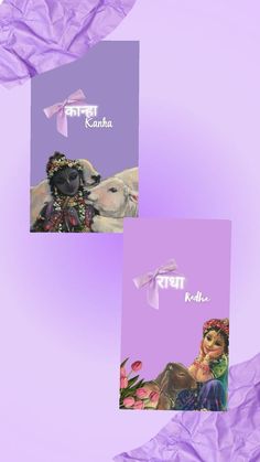 two greeting cards with an image of a woman and a dog on them, both in purple