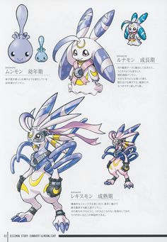 an image of some type of animal character in different poses and colors, with text below it