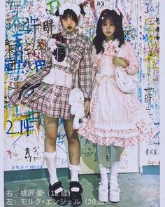 Harajuku Magazine, J Fashion Street, Punk Fashion Aesthetic, Pinky Street, Magazine Aesthetic, Mode Harajuku, Harajuku Clothes, Noel Fielding, Harajuku Street