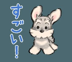 a drawing of a rabbit with the words i love you in korean