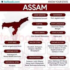 the state map for asam is shown in red and white, with words below it