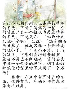 Chinese Handwriting, Happy Family, Chinese Art, Handwriting, Word Search Puzzle, Quick Saves, Art