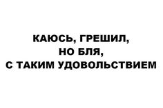 a black and white photo with words in russian