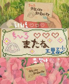 the cross stitch pattern for an anime character holding a card in front of pink flowers