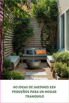 an outdoor patio with plants and seating area