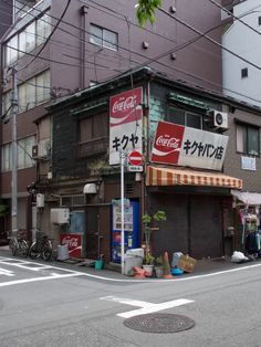 Ramen Aestethic, Buildings Reference, Architecture 101, Japanese Houses, Manga Ideas, Environment Reference, Tokyo Streets