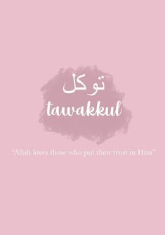 an arabic quote on pink background with the words,'i love those who put their trust