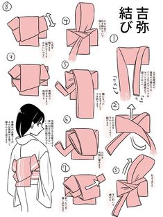 Japanese Costume, Seni Dan Kraf, Japan Culture, Dessin Adorable, Drawing Clothes