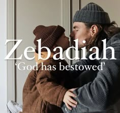 Biblical boy name Zebadiah. Islamic Baby Names, Boy Name Meanings