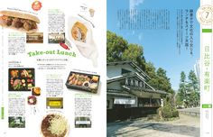 an article in the japanese magazine take out lunch with pictures of food and drinks on it