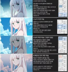 an anime character with long hair and white hair is shown in three different pictures, including the