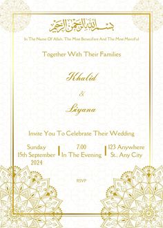 an ornate wedding card with the words together with their families and names in arabic on it